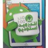 آموزش Android Studio | شروع برنامه نویسی و ساخت اپلیکیشن اندروید