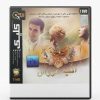 مجموعه فون های آماده آتلیه عروس و داماد | بک گراند و فون عکاسی