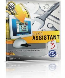 مجموعه نرم افزارهای کاربردی Assistant 3 | پکیج ابزارهای کامپیوتری
