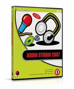 مجموعه نرم افزارهای Audio Studio | ابزارهای میکس و ویرایش صدا