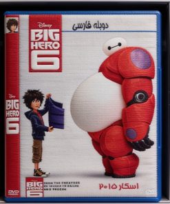 انیمیشن Big Hero 6