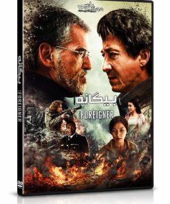 فیلم سینمایی بیگانه جکی چان