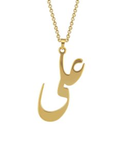 گردنبند مدل اسم علی