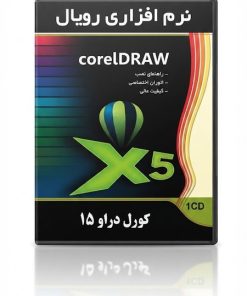 CorelDRAW | نرم افزار حرفه‌ای طراحی گرافیک و وکتور