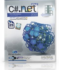 آموزش C# و C#.NET | یادگیری برنامه نویسی سی شارپ