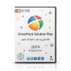 نرم افزار نصب درایور های سیستم DriverPack Solution 17.7.73
