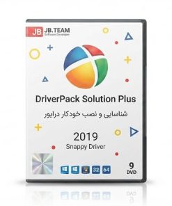 نرم افزار نصب درایور های سیستم DriverPack Solution 17.7.73