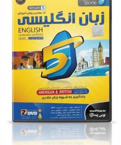 آموزش زبان انگلیسی | یادگیری و تقویت مهارت زبان