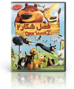 انیمیشن فصل شکار 2