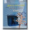 آموزش فیلم سازی در منزل | اصول ساخت و تولید فیلم و ویدئو