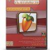 آموزش FL Studio | یادگیری آهنگسازی و ساخت موسیقی دیجیتال