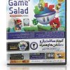 آموزش ساخت بازی با GameSalad | شروع بازی سازی بدون پیچیدگی