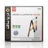 Adobe Illustrator | نرم افزار حرفه‌ای طراحی وکتور