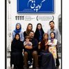 فیلم سینمایی کوچه بی نام