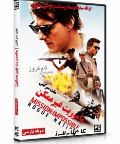 فیلم سینمایی ماموریت غیرممکن