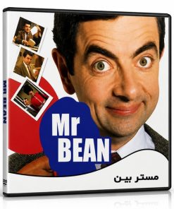 فیلم سینمایی مستر بین