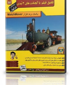 آموزش ساخت آبجکت سه بعدی | یادگیری مدل سازی سه بعدی