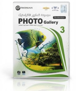 مجموعه تصاویر Shutterstock 3 | آرشیو تصاویر حرفه‌ای