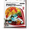 مجموعه تصاویر Shutterstock 2 | آرشیو عکس‌های استوک