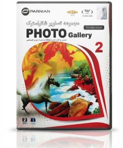 مجموعه تصاویر Shutterstock 2 | آرشیو عکس‌های استوک