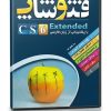 آموزش فتوشاپ | یادگیری Photoshop از پایه تا مهارت‌های کاربردی
