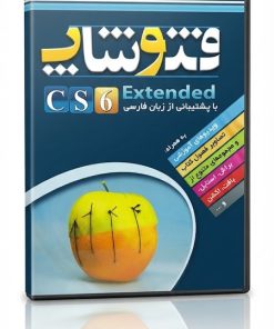 آموزش فتوشاپ | یادگیری Photoshop از پایه تا مهارت‌های کاربردی