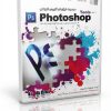 مجموعه ابزارهای کاربردی فتوشاپ | افزونه و ابزار طراحی Photoshop