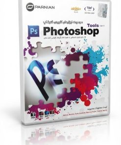مجموعه ابزارهای کاربردی فتوشاپ | افزونه و ابزار طراحی Photoshop