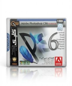 مجموعه ابزارهای کاربردی فتوشاپ 2 | ابزارهای حرفه‌ای Photoshop