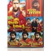 کالکشن فیلم سینمایی رجب