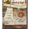 فایل لایه باز بنرهای تبریک و تسلیت | مجموعه PSD آماده طراحی