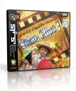 مجموعه کلیپ های ویدیو افترافکت 1
