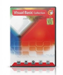 کالکشن نرم افزار Visual Basic | مجموعه ابزارهای برنامه نویسی