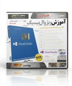 آموزش Visual Basic | شروع برنامه نویسی با ویژوال بیسیک