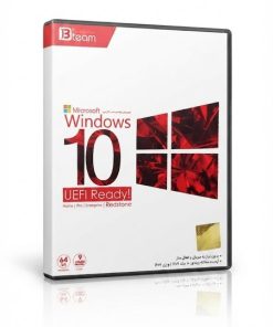 ویندوز 10 UEFI