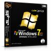 Windows 7 SP1 | سیستم عامل ویندوز 7 با Service Pack 1
