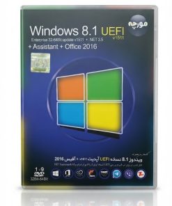 Windows 8.1 UEFI | سیستم عامل ویندوز 8.1 برای UEFI