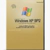Windows XP SP2 | سیستم عامل ویندوز XP Service Pack 2