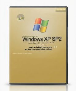 Windows XP SP2 | سیستم عامل ویندوز XP Service Pack 2