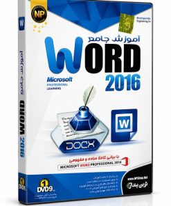 آموزش Word | یادگیری کاربردی Microsoft Word از پایه