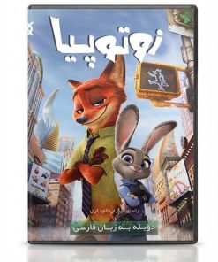 فیلم سینمایی زوتوپیا